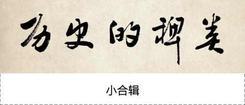 Họ phải tập luyện rất vất vả trước sự kiểm soát gắt gao của các chuyên gia trong lĩnh vực