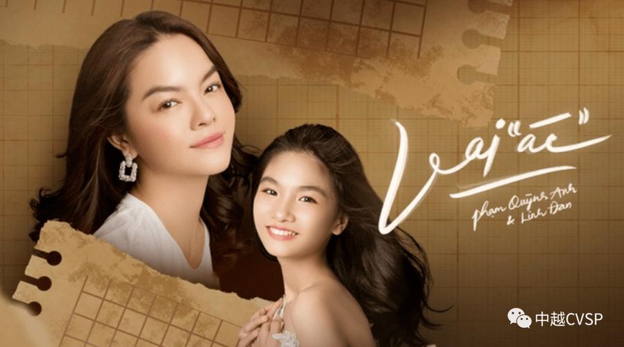 Cô cũng chia sẻ việc mình chuyển giới từng bị đe dọa tiết lộ nhiều lần và cô chọn cách công khai đối mặt với mọi việc có thể xảy ra.