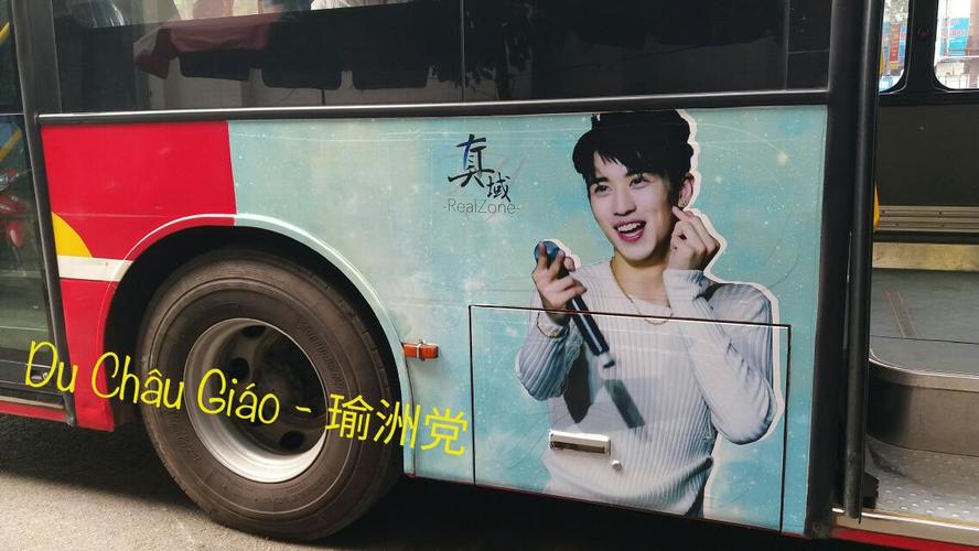 Vương Thu Phương muốn lấy người có địa vị xã hội.