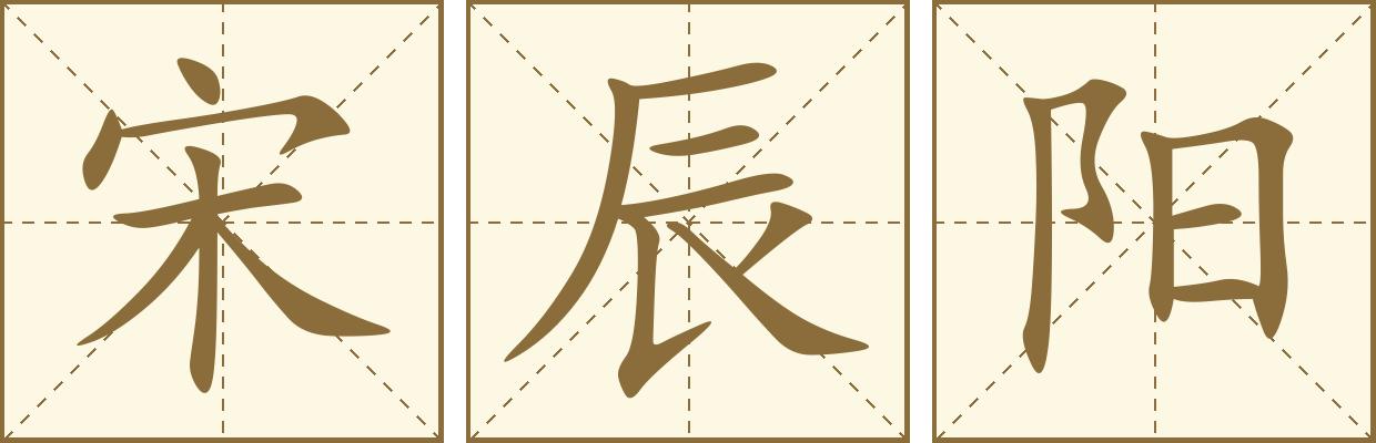 Vẫn còn bàng hoàng, cụ Cử kể lại, khi thấy nhóm côn đồ vật lộn với người nhà ở tầng 2, cụ quá yếu không thể tự ngồi dậy, mới chỉ nói được vài lời khuyên can, cụ liền bị 2 cô gái trong nhóm côn đồ quát, sau đó những thanh niên này cầm chày định đập vào đầu cụ, theo phản xạ cụ quay mặt xuống gối, nên cú đánh chệch xuống vai.