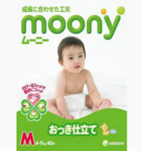 Link image: https://kidsplaza.vn/media/product/250_2949_1-3924_45.jpg