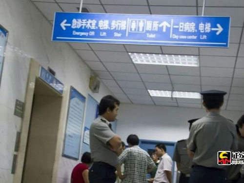 Lực lượng chức năng túc trực bên ngoài phòng bệnh. Ảnh: SINA