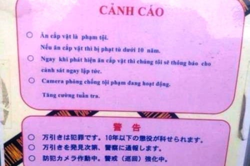 Đây là bức ảnh được một du học sinh ở Nhật Bản chụp trong một siêu thị ở thành phố Saitama.