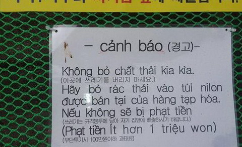 Biển cảnh báo không vứt rác tại nhiều nơi ở Hàn Quốc.