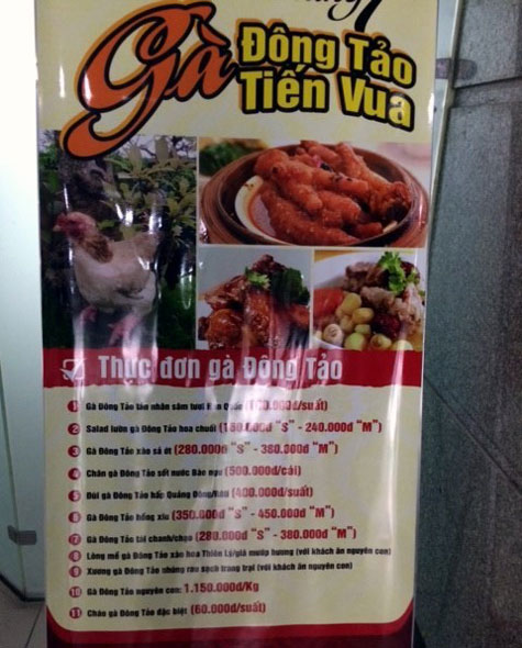Gần đây nhất, vào đầu tháng 7/2014, thực đơn mới của nhà hàng H.C2 (Nguyễn Chí Thanh, Hà Nội) làm không ít người tròn mắt. Thịt gà Đông Tảo giá hơn 1,1 triệu/kg, riêng chân gà Đông Tảo giá 500.000 đồng/chiếc...