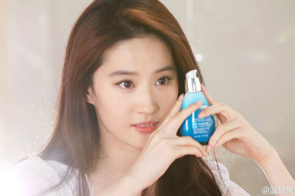 Lưu Diệc Phi quả thật quá xinh đẹp.