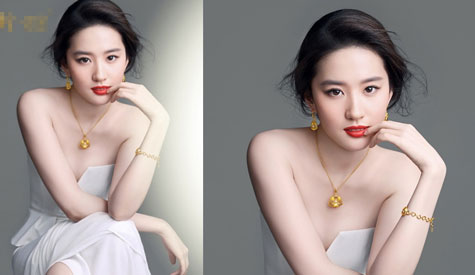 Thế nhưng, khi từ bỏ phong cách trong sáng để tiến tới hình ảnh quyến rũ hơn, Lưu Diệc Phi lại bị chê khá nhiều.