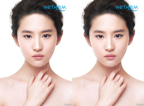 Nhiều người nhận xét, vì chỉnh sửa quá đà nên Lưu Diệc Phi khá cứng và già hơn so với tuổi thật.