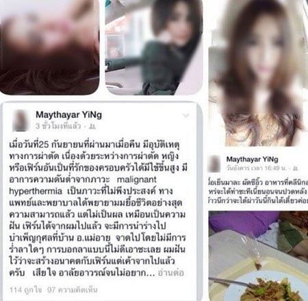 Ngày 29/9 vừa qua, thông tin hot girl Thái Lan tử vong từ Shbet888 tiền thưởng cực khủng cằm V-line, sau khi công bố, đã khiến giới trẻ Thái chấn động.