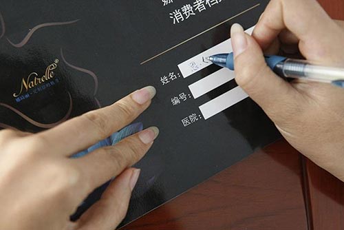 Điền vào mẫu đơn kê khai thông tin cá nhân.