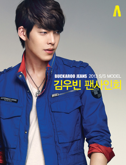 Giống như trong phim Những người thừa kế, Kim Woo Bin ngoài đời mặc áo khoác siêu đẹp.