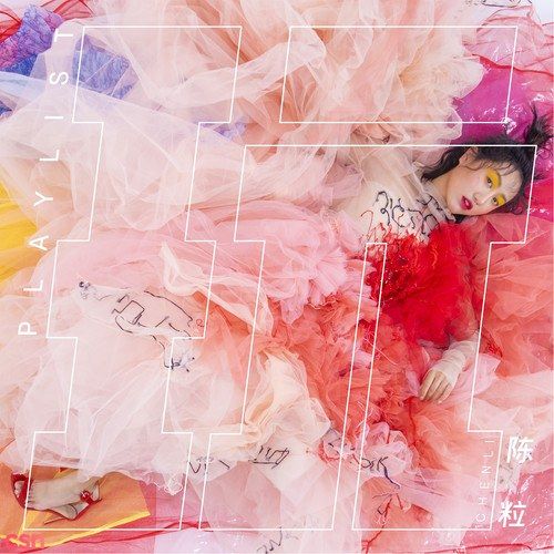 Một trong những mỹ nhân chuyển giới đình đám của showbiz Việt chính là Hương Giang Idol.