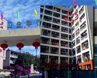 Nữ sinh trường Y ném con từ tầng 9 kí túc xá