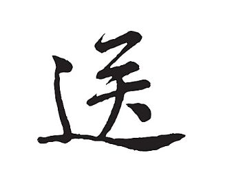 Đăng Lưu và Hữu Nghĩa khi cùng đóng một bộ phim.