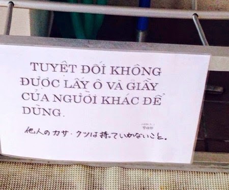 Một cảnh báo khác ở Nhật: Tuyệt đối không lấy ô và giày của người khác để dùng'.