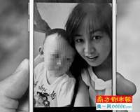 Vừa thăng chức phó tổng giám đốc, cô gái qua đời vì PTTM