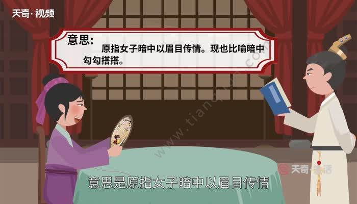 Những chủ nhân của hình xăm này cho biết, họ lựa chọn hình xăm không chỉ vì nó đánh dấu một giai đoạn đặc biệt trong cuộc đời mà nó còn thể hiện sự yêu đời, mong muốn thêm sức mạnh để chiến thắng bệnh tật.