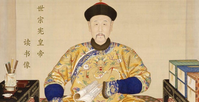 Ung Chính