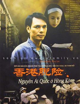 Không khí trang nghiêm, hào hùng và đầy tự hào trong lễ duyệt binh ngày 2/9/1955.
