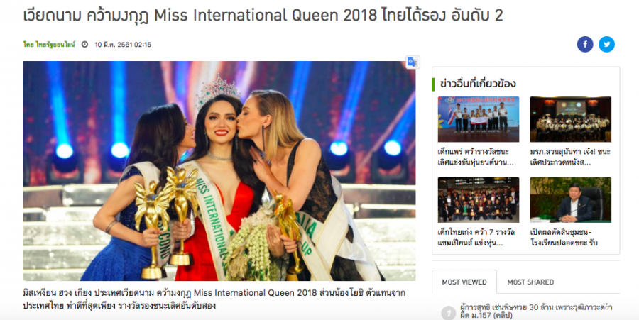Nhiều tạp chí lớn trên thế giới đưa tin
