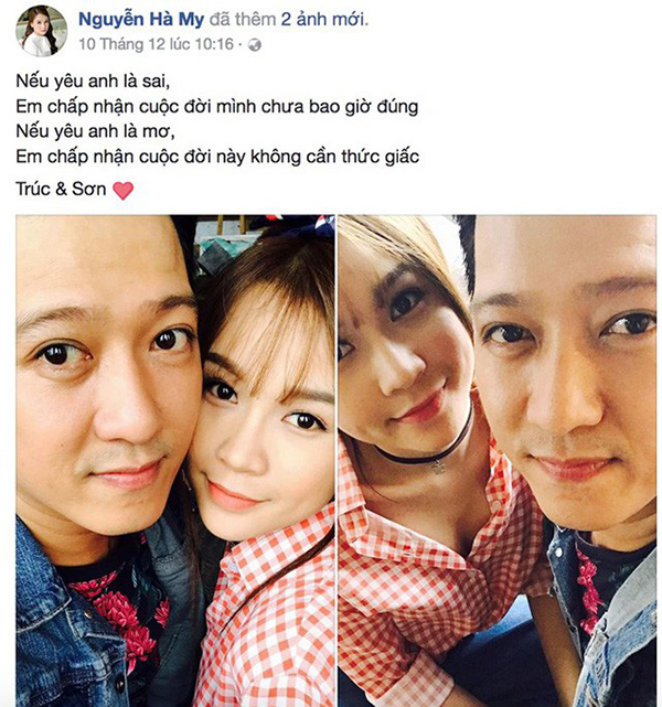 Sau một thời gian ít xuất hiện cùng Nhã Phương, Trường Giang lại lộ loạt ảnh thân thiết cùng hot girl Sam.