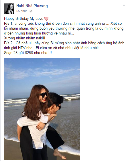 Sau nhiều lần úp mở, vào tháng 4/2016, Nhã Phương chính thức công khai tình cảm của mình và Trường Giang trên trang cá nhân.