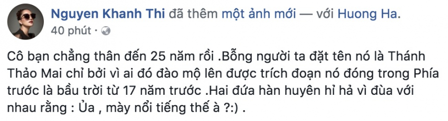 Khánh Thi và Nguyệt 