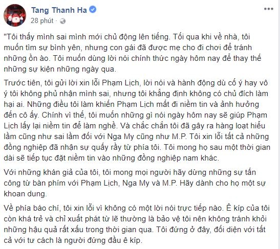 Tăng Thanh Hà lên tiếng động viên, chia sẻ với vợ chồng ca sĩ Phạm Anh Khoa.