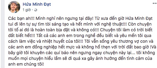 truong-giang-phunutoday1