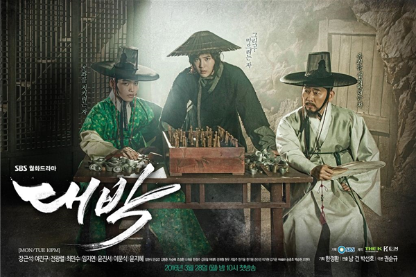 phim-han-jang-geun-suck-sharoncuneta.com3
