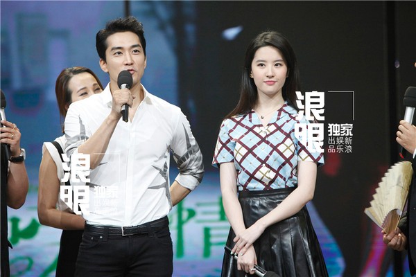 luu-diec-phi-song-seung-hun-chia-tay-phunutoday (6)