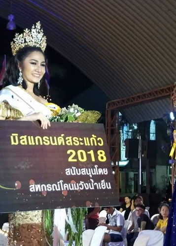 hoa-hau-thai-bi-tuoc-vuon