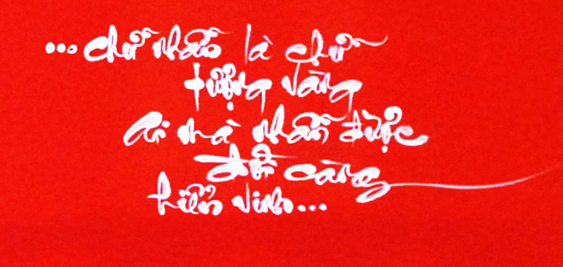 thu-phap-ghep-hat-ca-phe-chu-nhan-40x80cm-tho