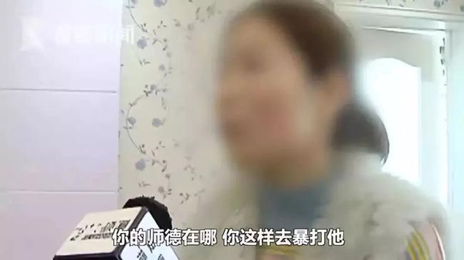 Mẹ Tiểu Húc chỉ trích cô giáo vô đạo đức.