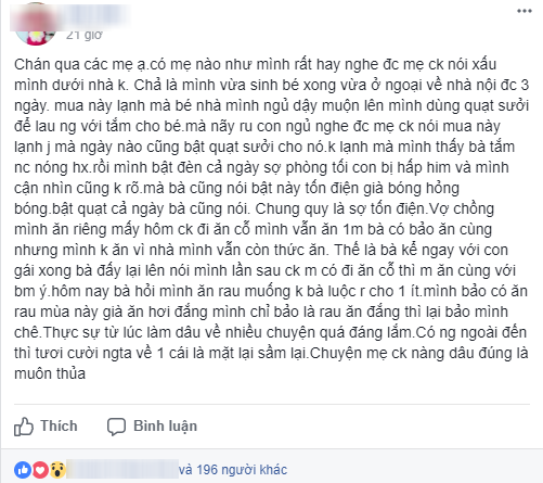 me-chong-2