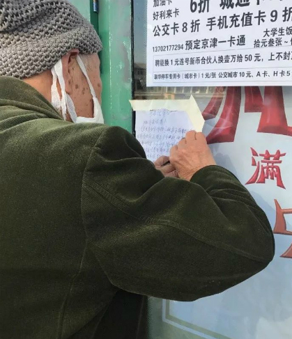 Hình ảnh cụ vất cả đi dán những mảnh giấy tìm người nuôi khiến cộng đồng suy ngẫm