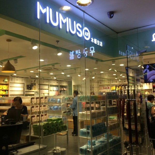 Đại diện MUMUSO khi trả lời trước báo chí ngày 11/5 cũng mập mờ không đưa được lý do rõ ràng