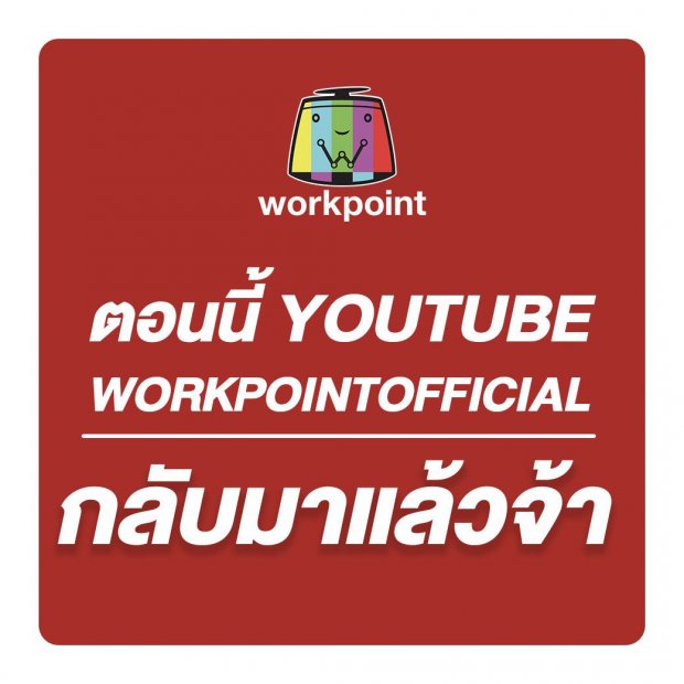 Nếu đài của Thái Lan giới hạn vị trí địa lý thì người hâm mộ có thể mất xem U23 Việt Nam.