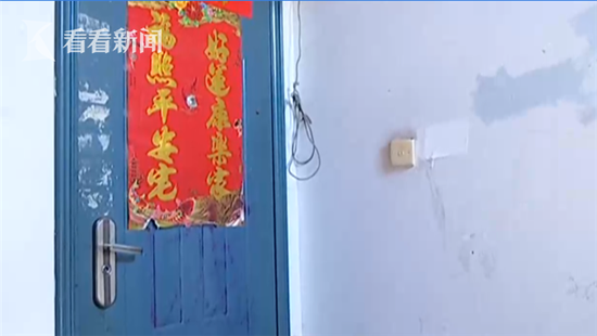 Ngôi nhà của bà từ