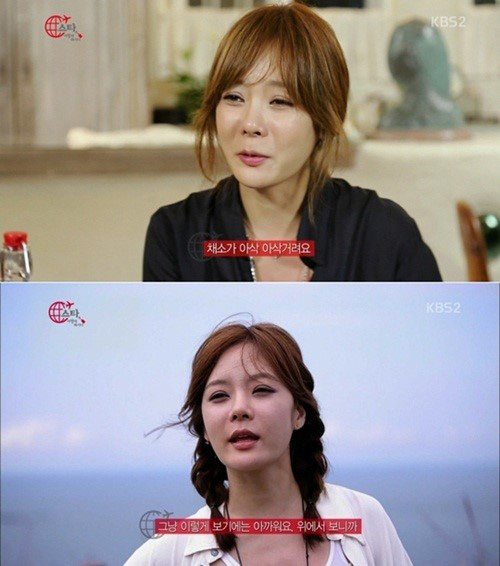 chae rim (4)