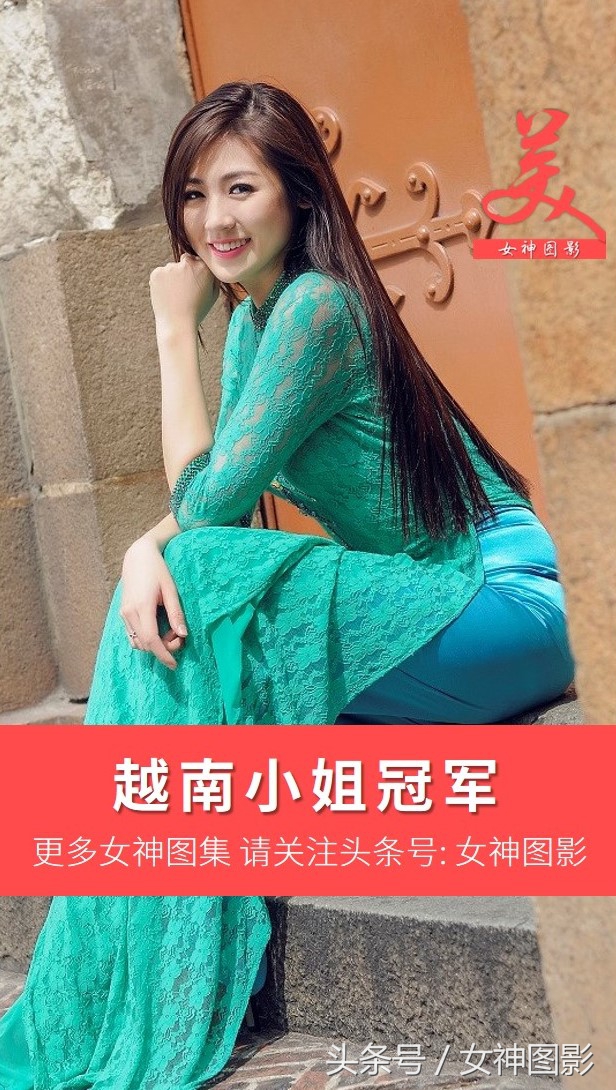 a hau tu anh duoc so sanh