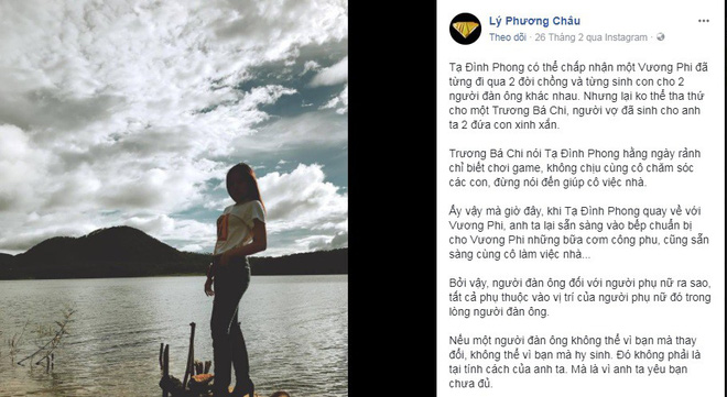 ly phuong chau