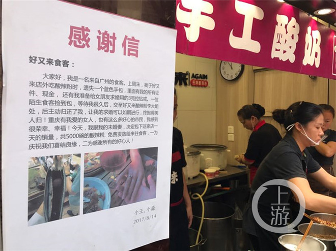 photo-1-1503637215501