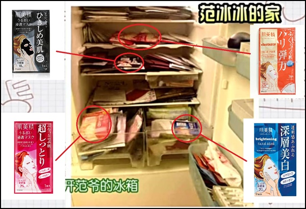 Phạm Băng Băng có nguyên một tủ chứa đầy đủ các loại mặt nạ  
