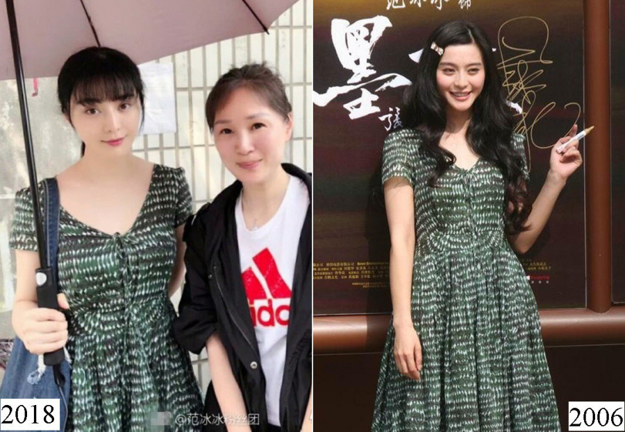 Phạm Băng Băng đã từng khiến công chúng bất ngờ khi diện lại váy cũ từ 12 năm trước mà trông cô không gì đi chút nào. Thậm chí nhiều fan hâm mộ còn nhận xét, dù cùng diện 1 chiếc váy nhưng Phạm Băng Băng của năm 2018 còn trẻ trung hơn cả hình ảnh cô nàng diện váy vào năm 2006.  