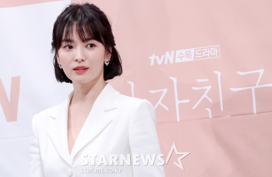 Song Hye Kyo xinh đẹp.  