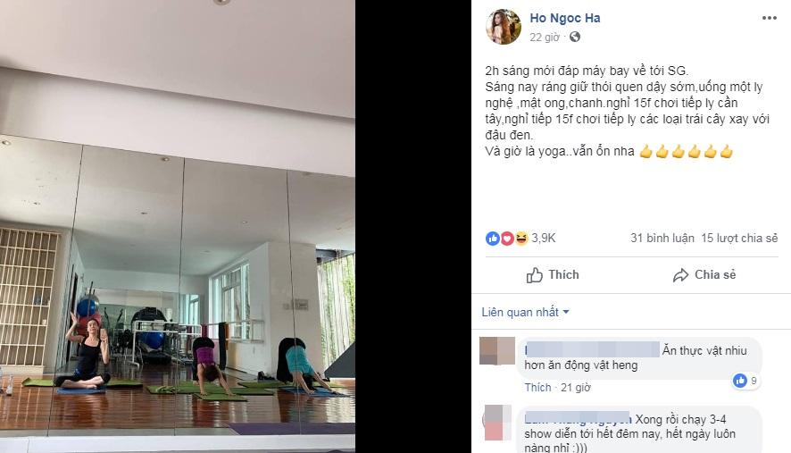 Hồ Ngọc Hà chứng tỏ mình quá bận rộn, không có nhiều thời gian để tâm chuyện của người yêu cũ.
