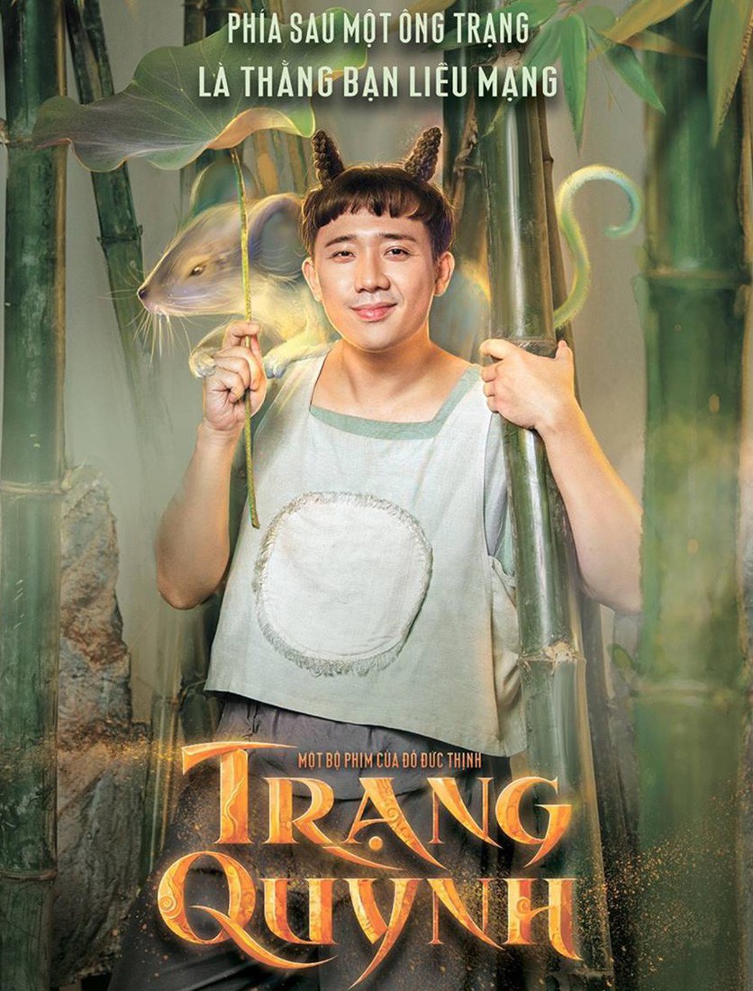 Chàng 