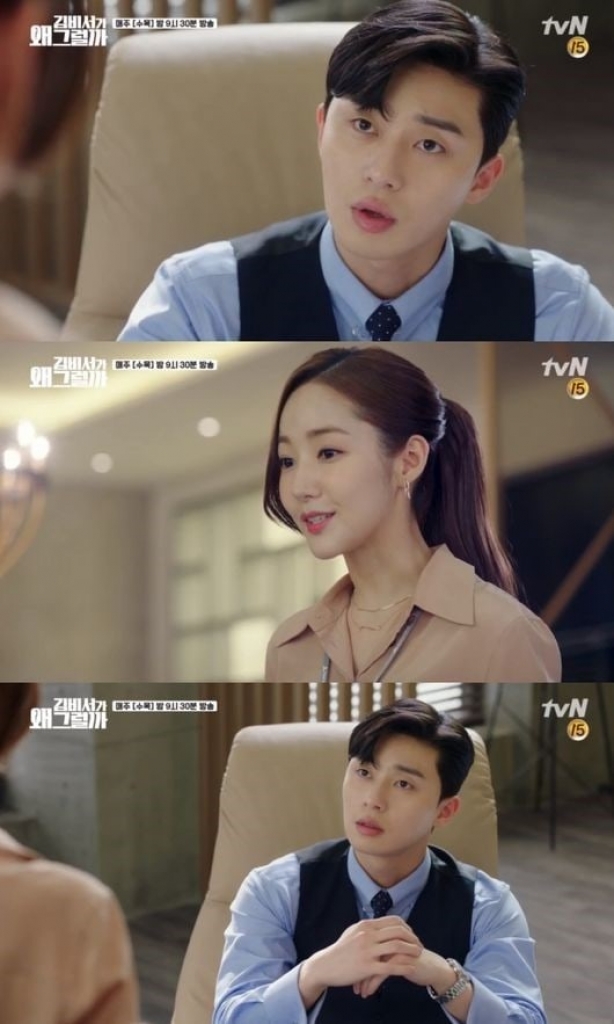 5-khoanh-khac-rung-tim-giua-park-seo-joon-va-park-seo-joon-4877a0