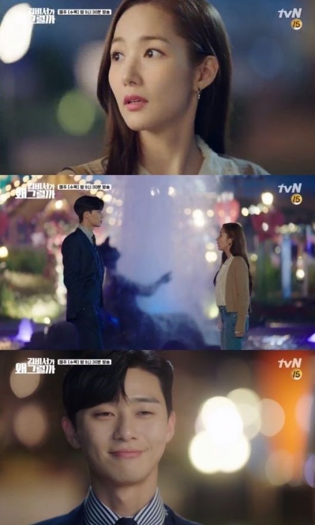 5-khoanh-khac-rung-tim-giua-park-seo-joon-va-park-seo-joon-c2e5b6